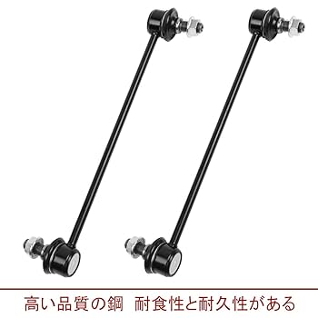 Amazon | スタビライザーリンク トヨタ ノア ヴォクシー